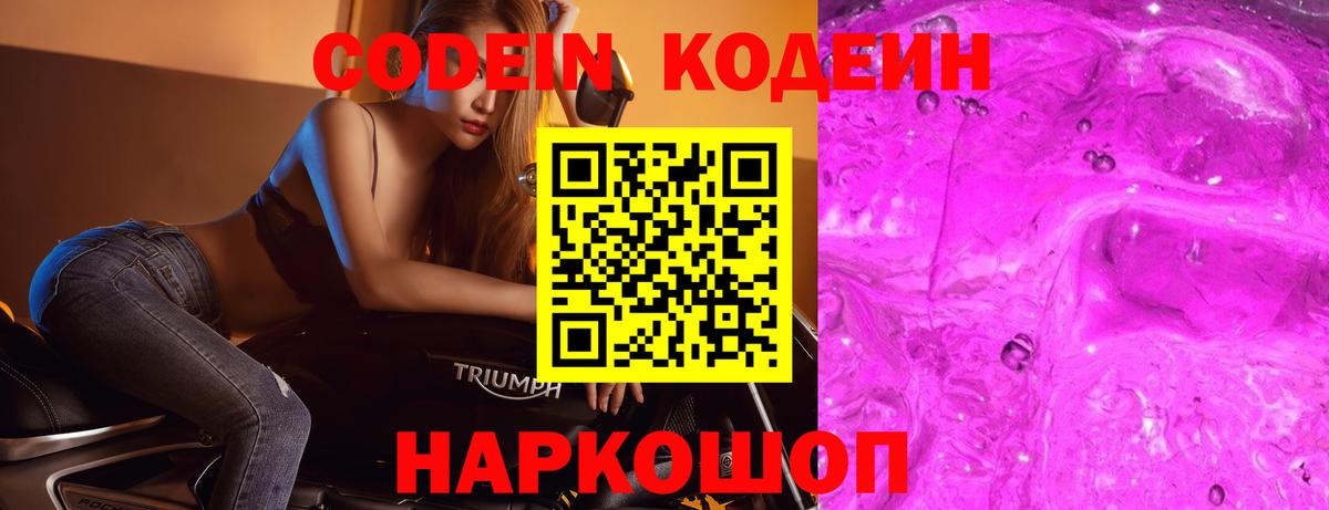 MDMA  Конопля  Кетамин  НБОМе  Меф  МЕФ   Саяногорск  КОКАИН  Вход с VPN 