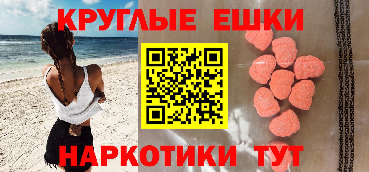 Экстази Cube Саяногорск