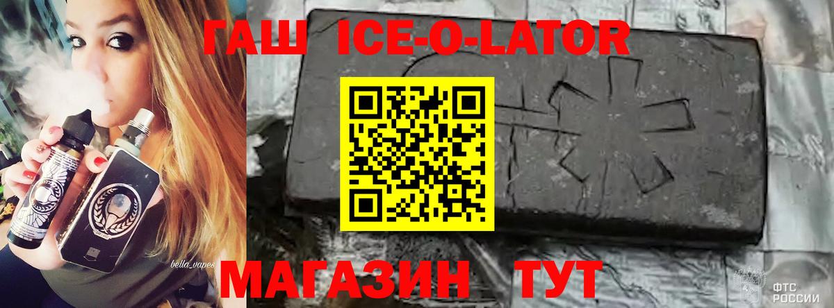 Гашиш 40% ТГК  ГАШ индика сатива  Саяногорск  Вход с VPN 