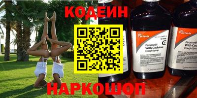 тгк Пушкино