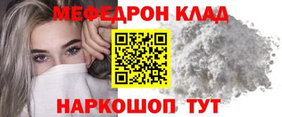 мескалин Пыть-Ях
