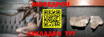 мескалин Пыть-Ях