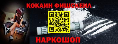 тгк Пушкино