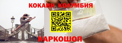 тгк Пушкино