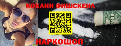 мескалин Пыть-Ях