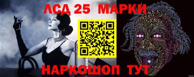 мескалин Пыть-Ях