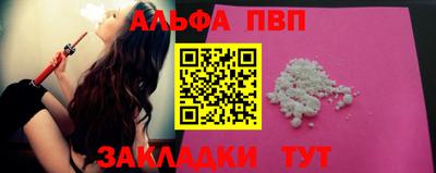 ешки Пугачёв