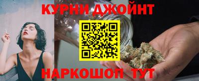 тгк Пушкино