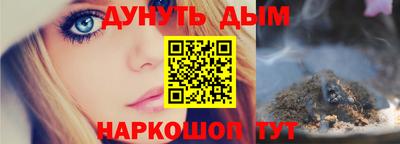тгк Пушкино