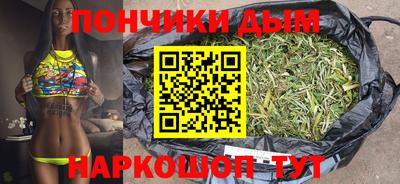 мескалин Пыть-Ях