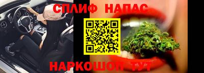 тгк Пушкино