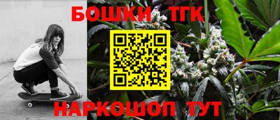 тгк Пушкино