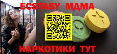 мескалин Пыть-Ях