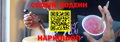мескалин Пыть-Ях