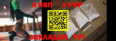 мескалин Пыть-Ях