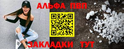 мескалин Пыть-Ях