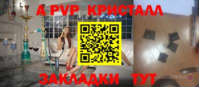тгк Пушкино