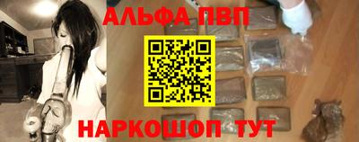 тгк Пушкино