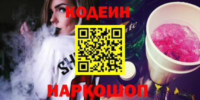 тгк Пушкино
