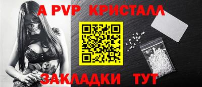 тгк Пушкино
