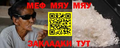 мескалин Пыть-Ях