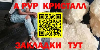 ешки Пугачёв