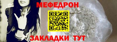 мескалин Пыть-Ях