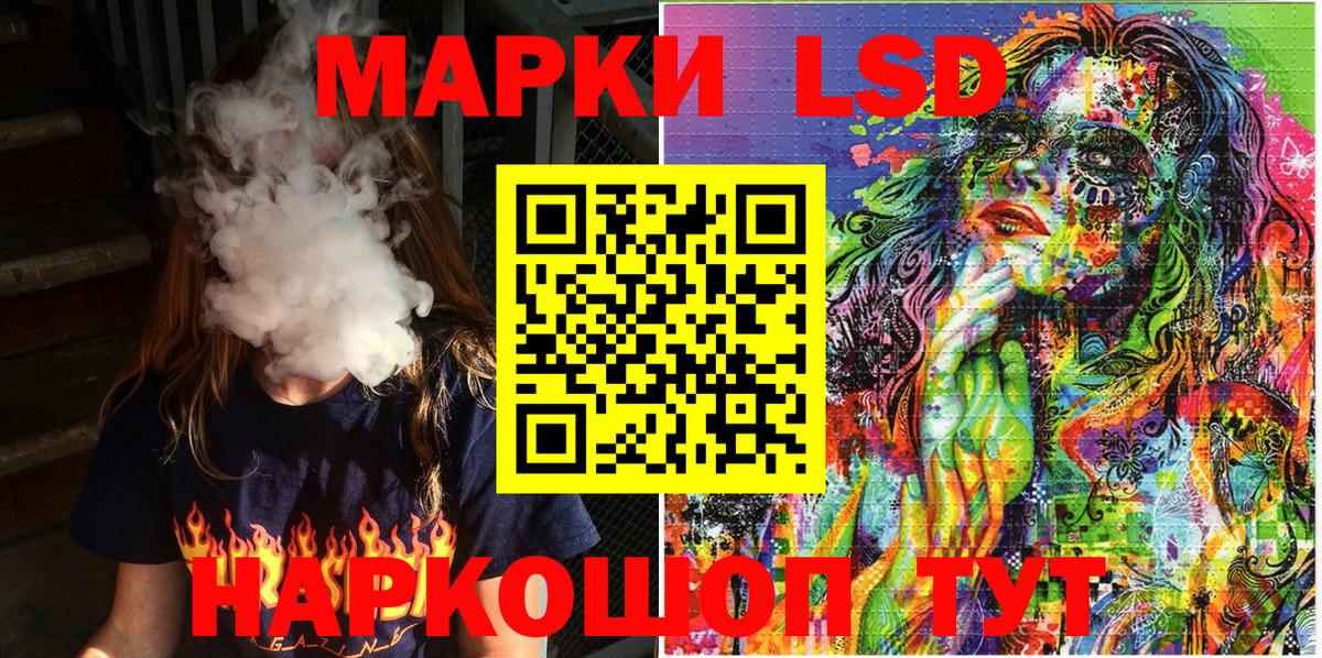 Марки NBOMe 1,8мг Саяногорск
