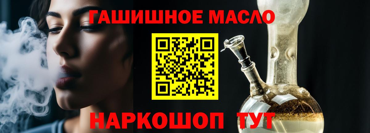 ТГК Wax  Вход с VPN  Саяногорск  Дистиллят ТГК Wax 