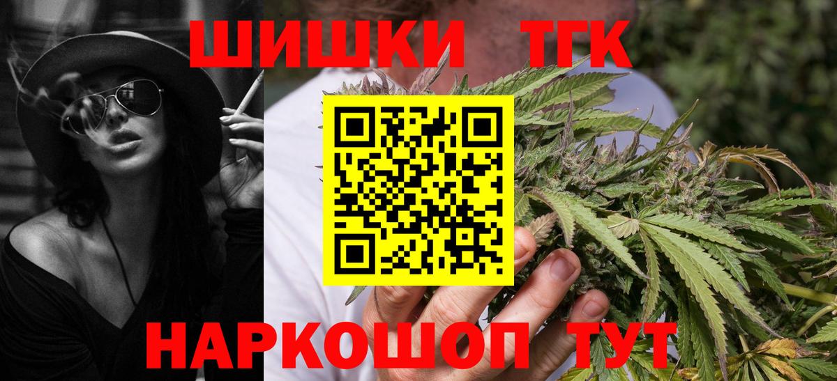 Бошки марихуана тримм  МАРИХУАНА OG Kush  Вход с VPN  Саяногорск 